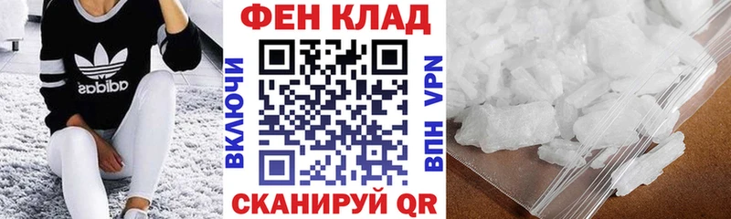 Амфетамин Premium Пугачёв