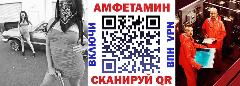 кракен рабочий сайт  Пугачёв  Амфетамин 97% 