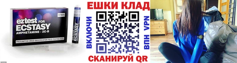 ЭКСТАЗИ Philipp Plein  купить  сайты  Пугачёв 