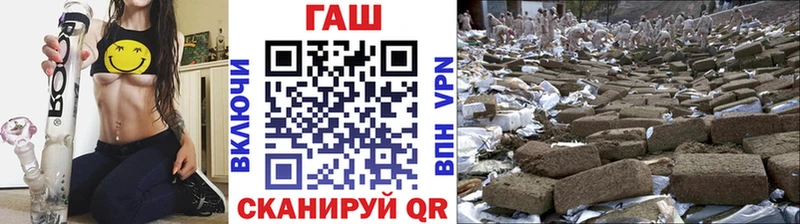 ГАШИШ хэш  наркотики  блэк спрут как зайти  Пугачёв 