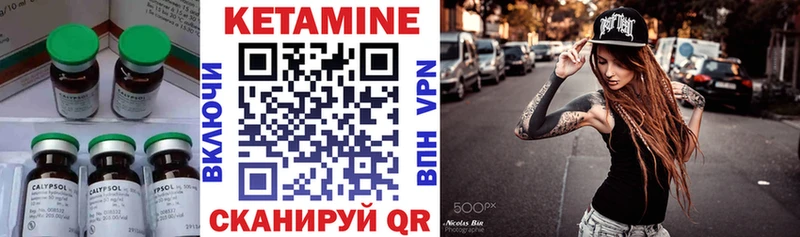 нарко площадка наркотические препараты  Пугачёв  КЕТАМИН ketamine 