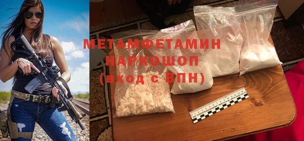 Альфа ПВП Абдулино