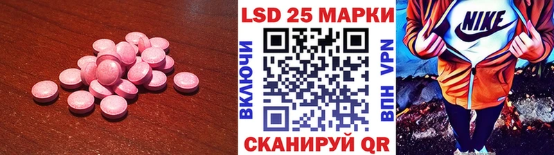 Лсд 25 экстази ecstasy кракен tor darknet телеграм купить Пугачёв