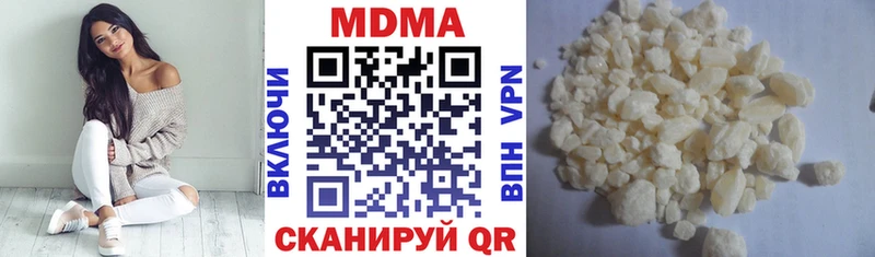 МДМА VHQ  Пугачёв 