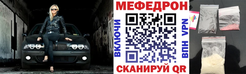 МЕФ кристаллы  это клад  Пугачёв  сколько стоит 
