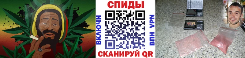 МЕТАМФЕТАМИН Декстрометамфетамин 99.9% Пугачёв