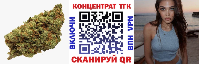 ТГК вейп  купить   Пугачёв 