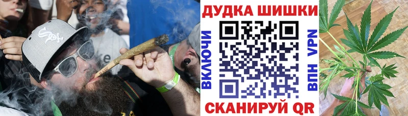Шишки марихуана семена  Пугачёв 